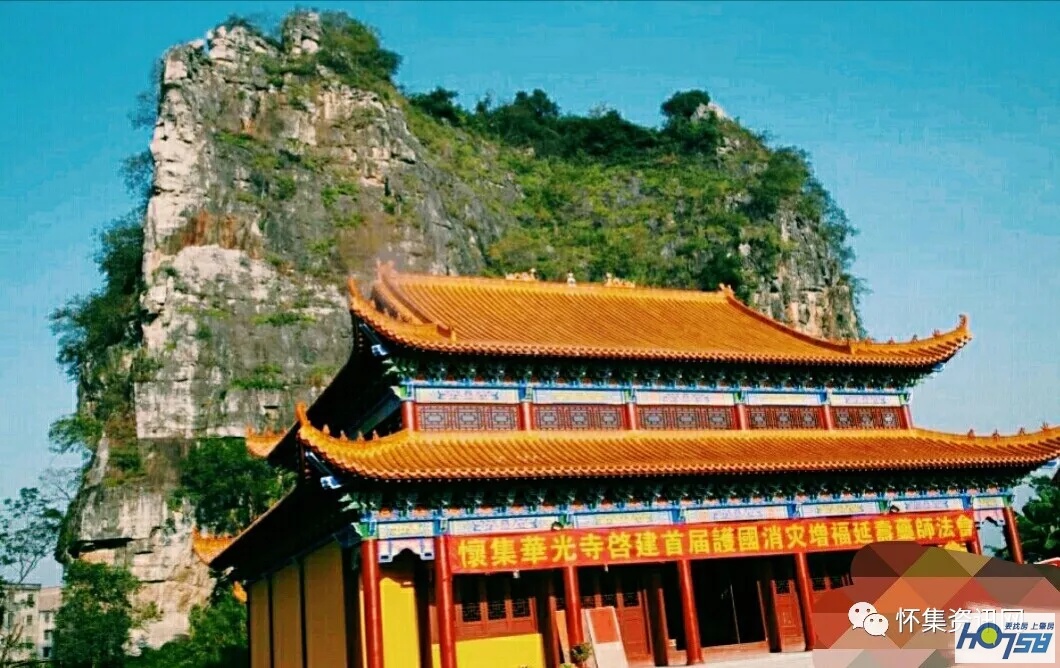 怀集经济形势分析,怀集县经济水平怎样