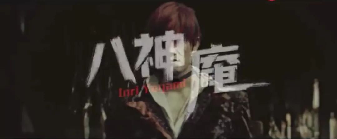 《拳王》真人版创作：八神成为流浪汉，不知火舞被黑社会殴打！