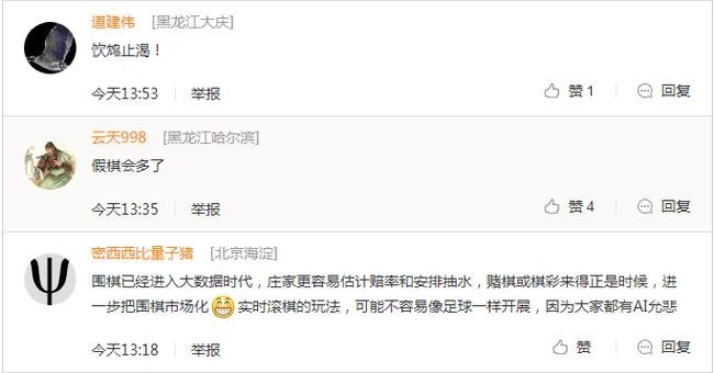 韩国彩票风波,韩国彩票最新消息