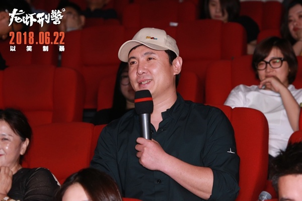 龙虾刑警沈腾要转手的店叫什么,沈腾龙虾刑警系列