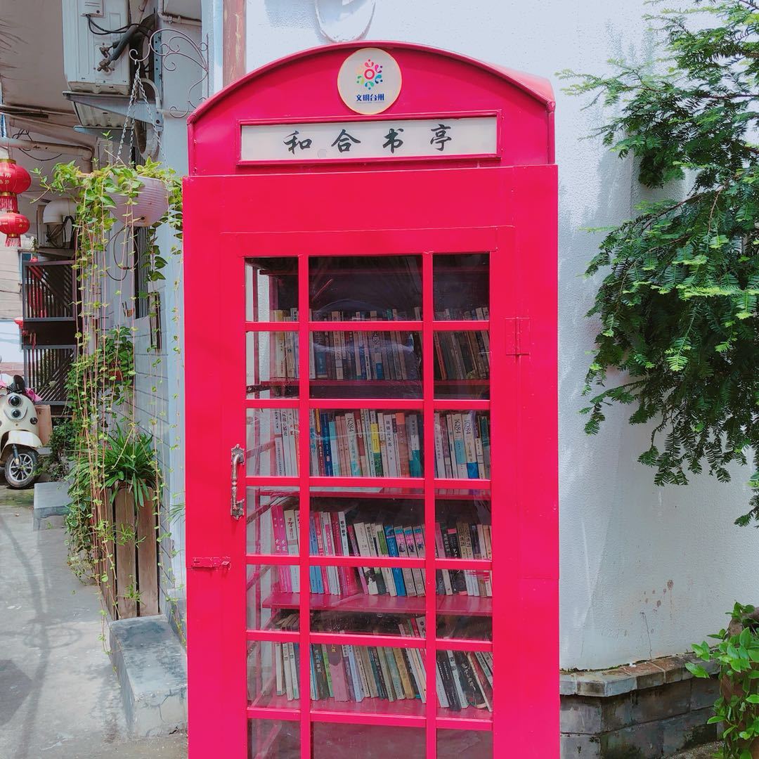 黄岩旧房改造翻新,黄岩24个小区改造