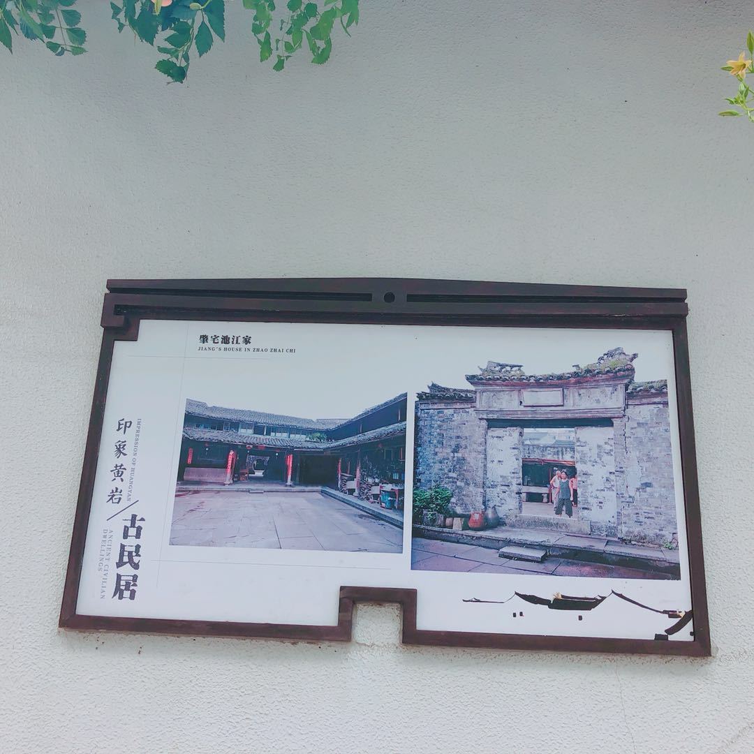 黄岩旧房改造翻新,黄岩24个小区改造