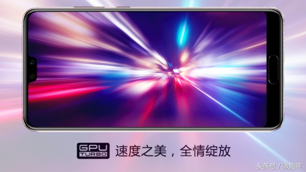 华为p20pro支持gputurbo3.0,华为p20pro怎么升级gputurbo
