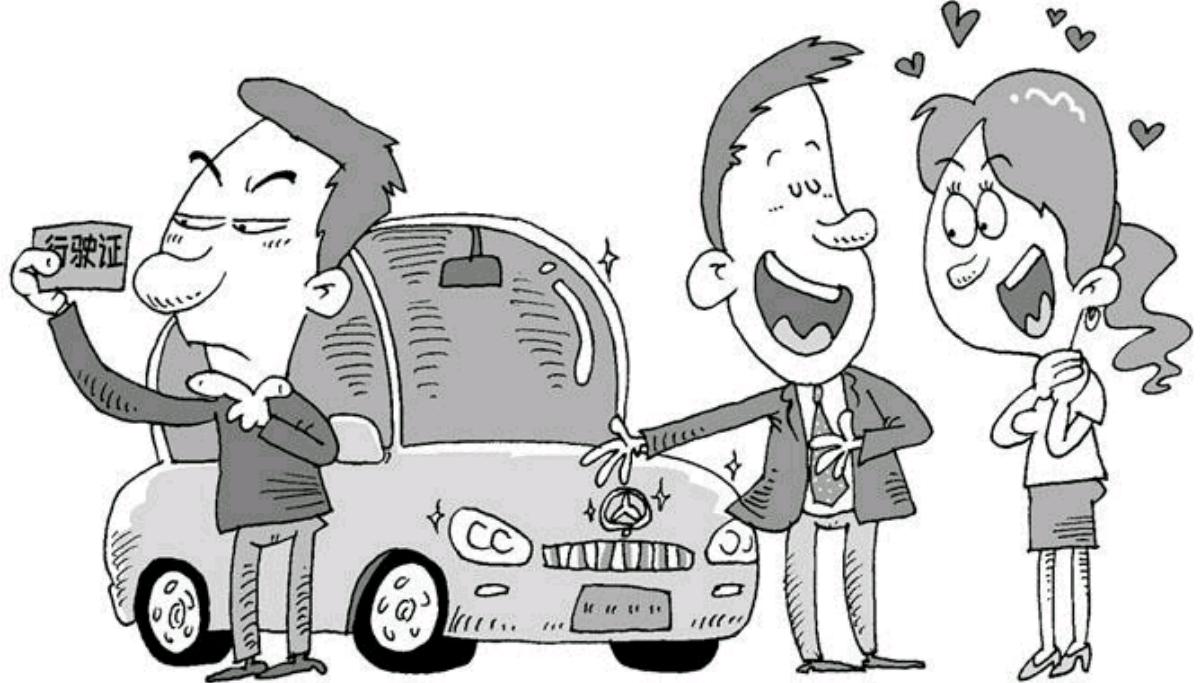 鐜颁唬绉熻溅鏁呬簨,鐜颁唬浼犺绁炶瘽鏁呬簨