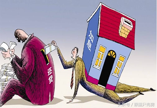 房贷利率下调为什么要提前还贷,房贷利率下调到底该不该提前还贷