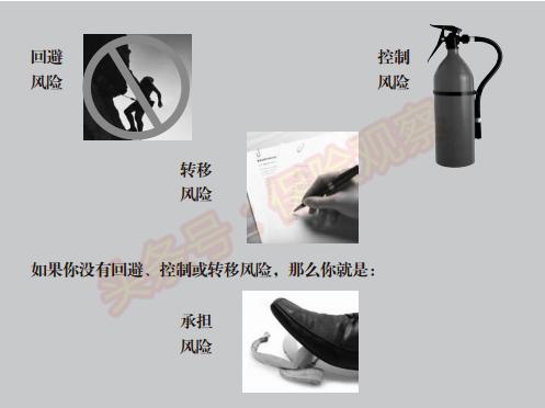 保险保的全是纯粹风险吗,你需要知道保险到底保的是什么