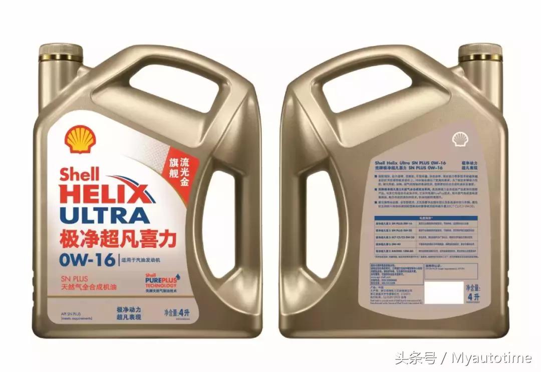 壳牌喜力邀徐根宝远赴索契，这个时代最稀缺的其实是纯净之心