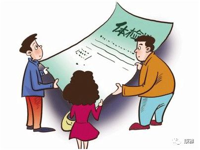 定期体检属于什么风险管理方式,健康人群定期体检早防早治