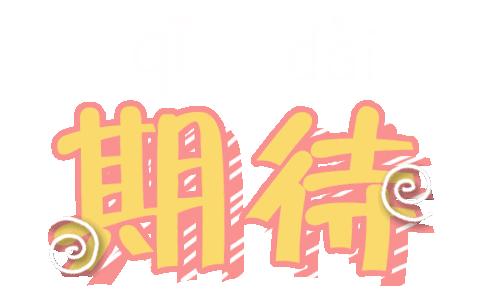 马鞍山人的“地铁梦”凉凉了?网友们却这样说!