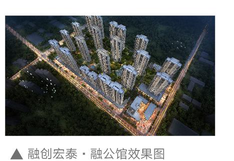 融创宏泰融公馆附近,融创宏泰融