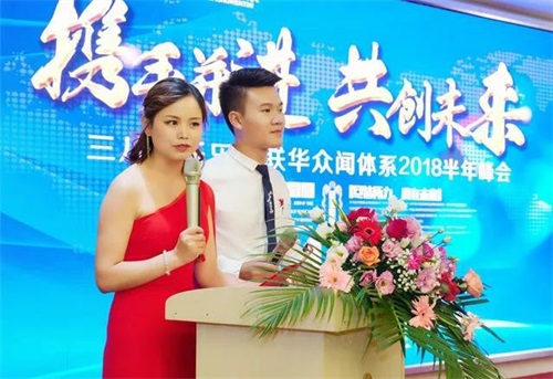 涓夊叓濡囦箰宄颁細,涓夊叓濡囦箰闆嗗洟鍛ㄥ勾搴嗗吀