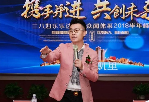 涓夊叓濡囦箰宄颁細,涓夊叓濡囦箰闆嗗洟鍛ㄥ勾搴嗗吀