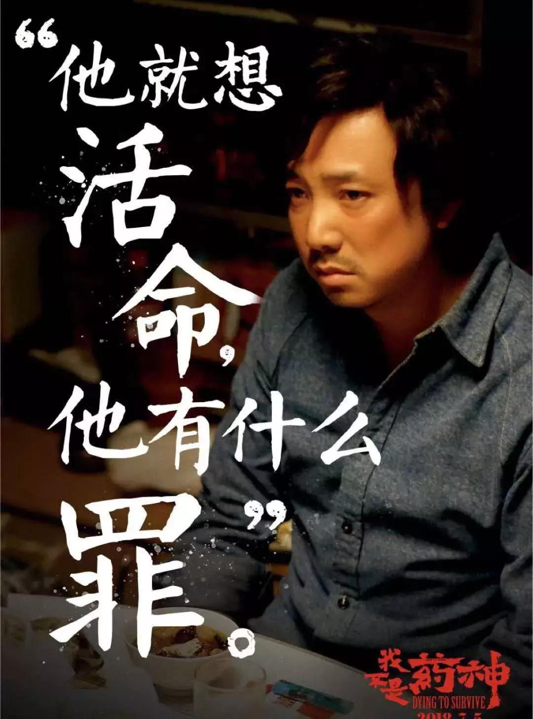 三四线楼市奇观,谁是药神