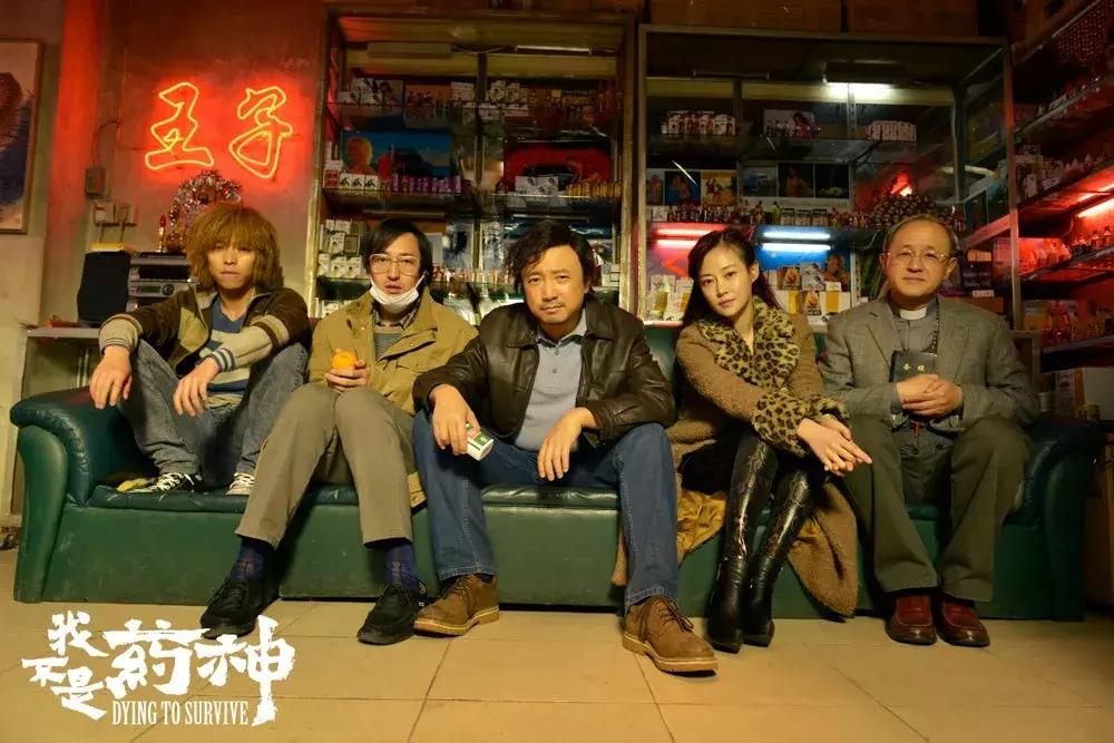 三四线楼市奇观,谁是药神