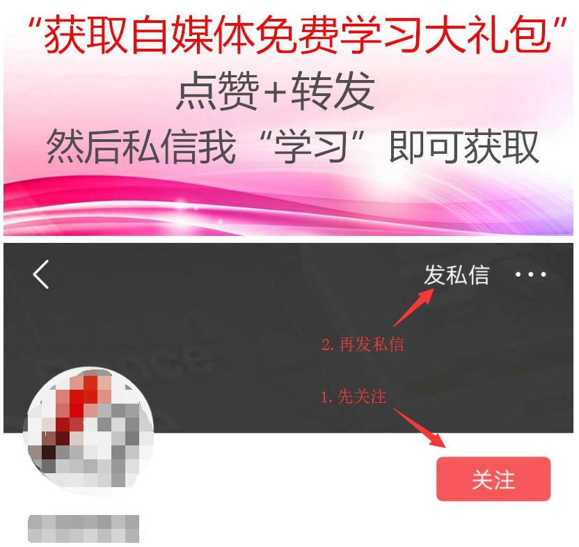 新手小白月入过万他是如何做的,新手小白的电商入门之路月入上万