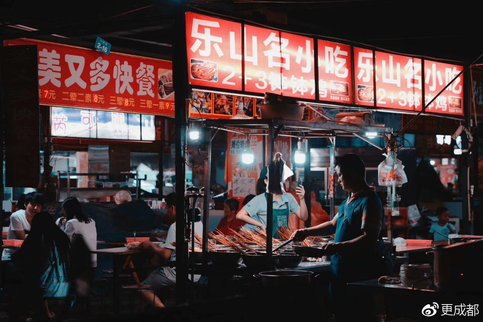成都版士林夜市,便宜又好吃,周末请带好你的胃一家家挨到吃!