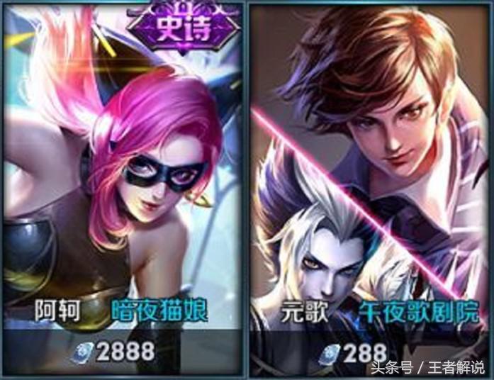 王者荣耀有几个英雄叫花木兰,王者荣耀花木兰有几个英雄