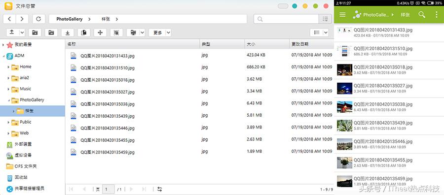 家用nas200元,家用nas2021推荐