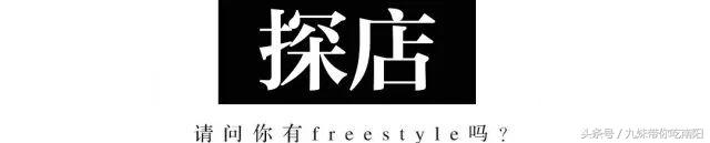 网红饮品打卡超好喝的一家饮品店,打卡新奶茶店