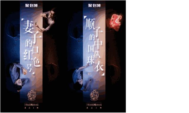 华帝营销玩套路,华帝套路与聚划算