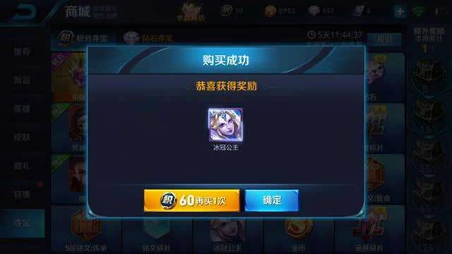 王者荣耀小学生怒充6元获得赵云,王者荣耀小学生花掉100万