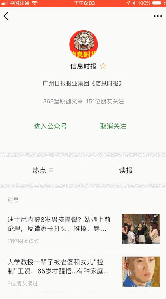 “小脚丫”先露出娘胎，脐带脱垂命悬一线！医护只花3分钟成功抢救