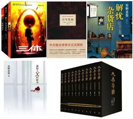 “双一流”大学的学生都在看什么书？