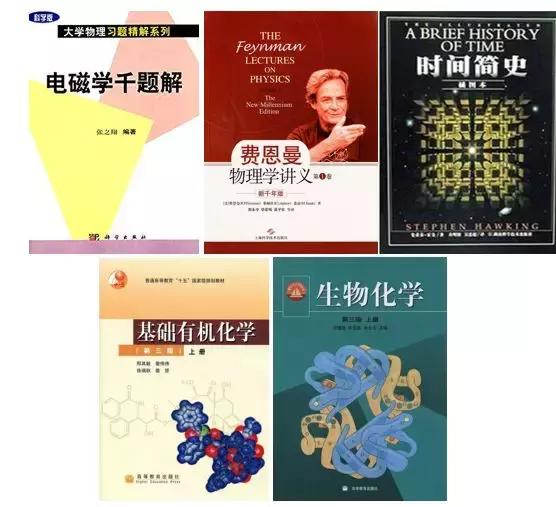 “双一流”大学的学生都在看什么书？