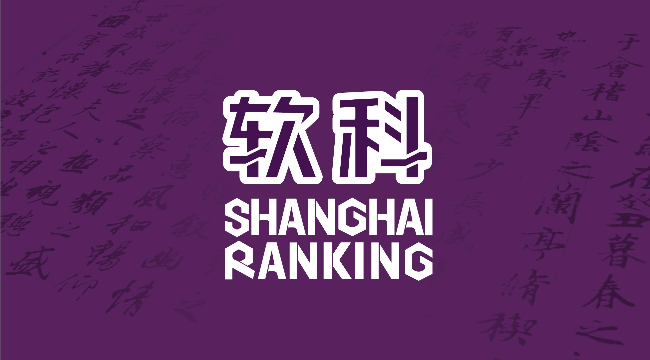 “双一流”大学的学生都在看什么书？