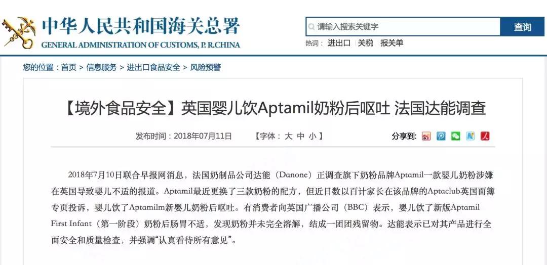 英国牛栏奶粉和爱他美怎么样,爱他美奶粉英国最新报道