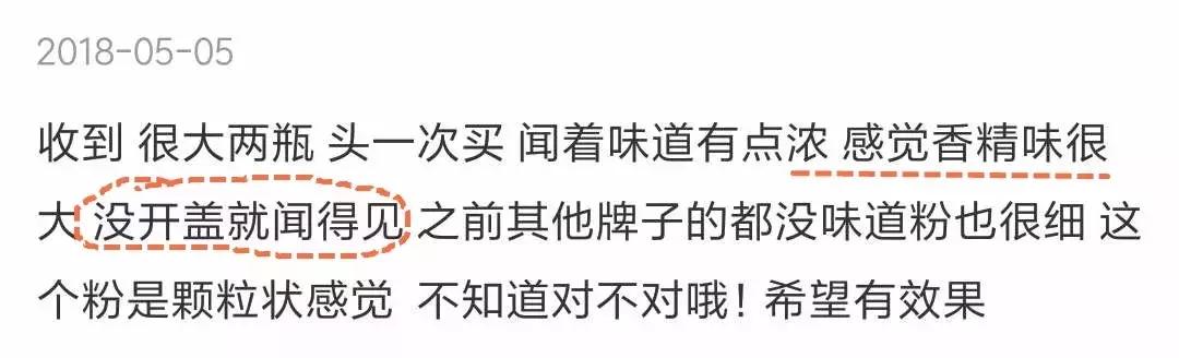 前方有一只很假的牛:HealthyCare牛初乳粉表示很抱歉……