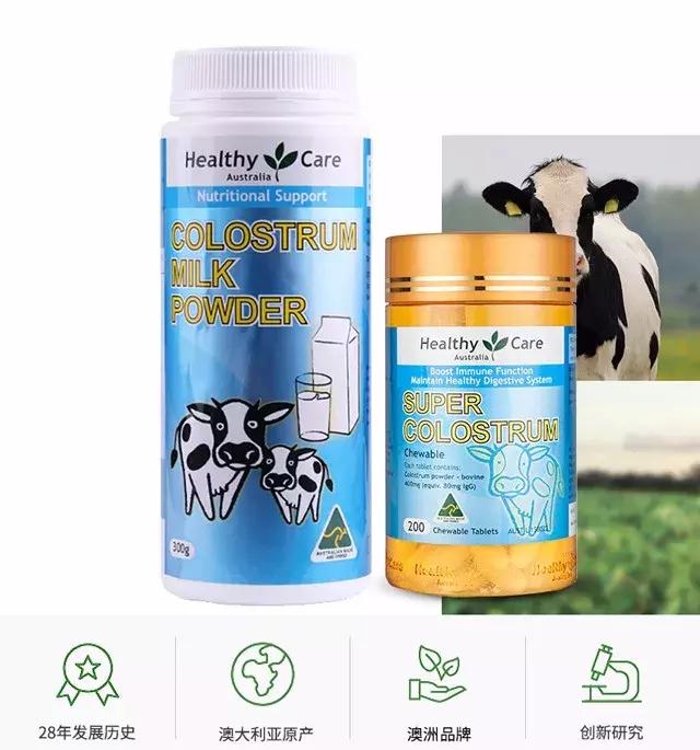 前方有一只很假的牛:HealthyCare牛初乳粉表示很抱歉……