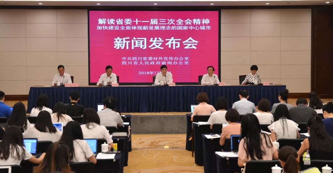 成都南边未来10年的规划图,成都重点片区发展实施方案