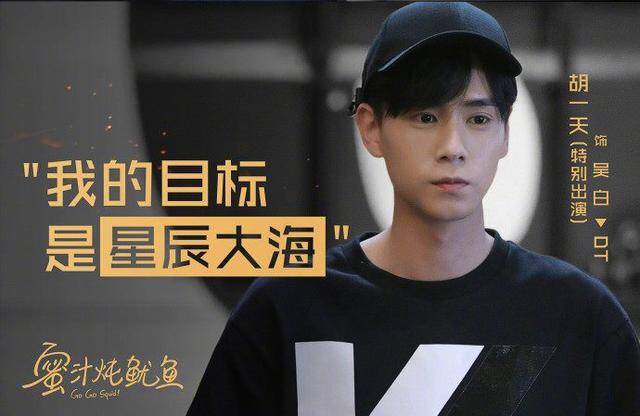 蜜汁炖鱿鱼李现杨紫秀恩爱,李现杨紫蜜汁炖鱿鱼收视率