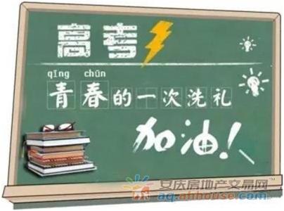 二本补录和三本哪个好,二本补录和三本录取对比