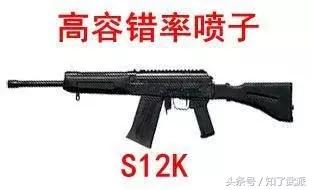 刺激战场m416最先推出的一款皮肤,刺激战场m4才是王道综合实力最强