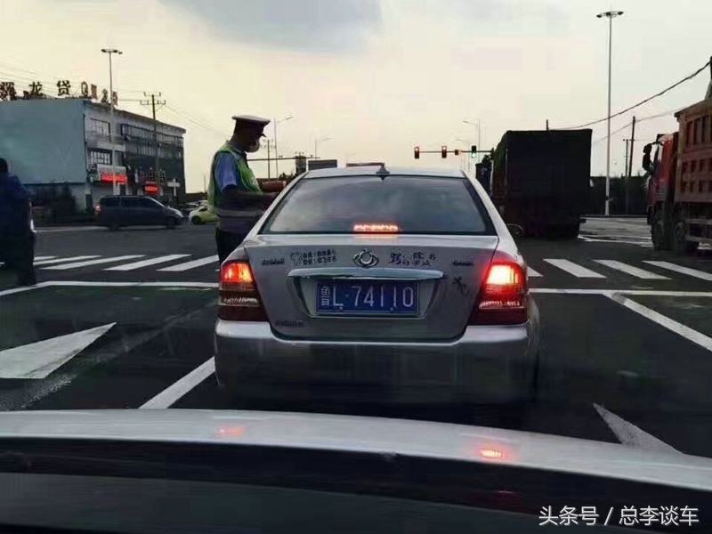 自从上了这样的牌照,运气就没好过,走到哪里都有人查,肠子悔青