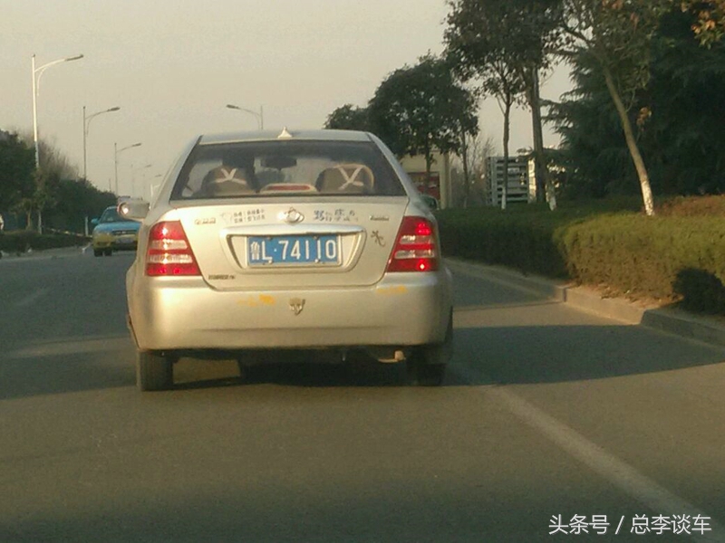 自从上了这样的牌照,运气就没好过,走到哪里都有人查,肠子悔青
