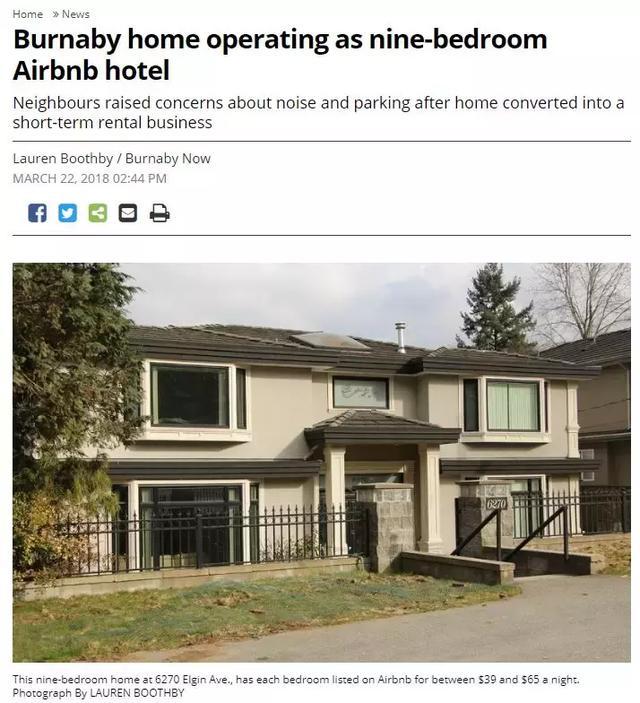 常见的短租行为有开设AirBB，即俗称的家庭旅馆