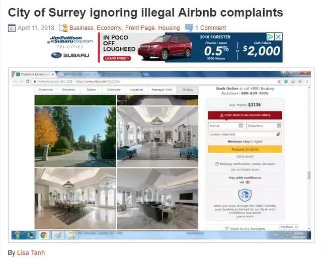 常见的短租行为有开设AirBB，即俗称的家庭旅馆