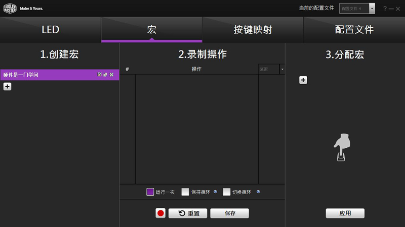 酷冷至尊ck370和372的区别,酷冷至尊ck372值得买吗