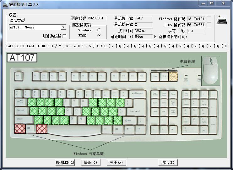 酷冷至尊ck370和372的区别,酷冷至尊ck372值得买吗