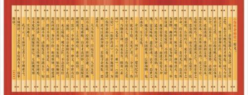 郝万山讲伤寒论59,郝万山伤寒论59