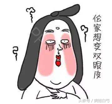 双眼皮埋线的亲身经历,对要做双眼皮埋线的几个建议