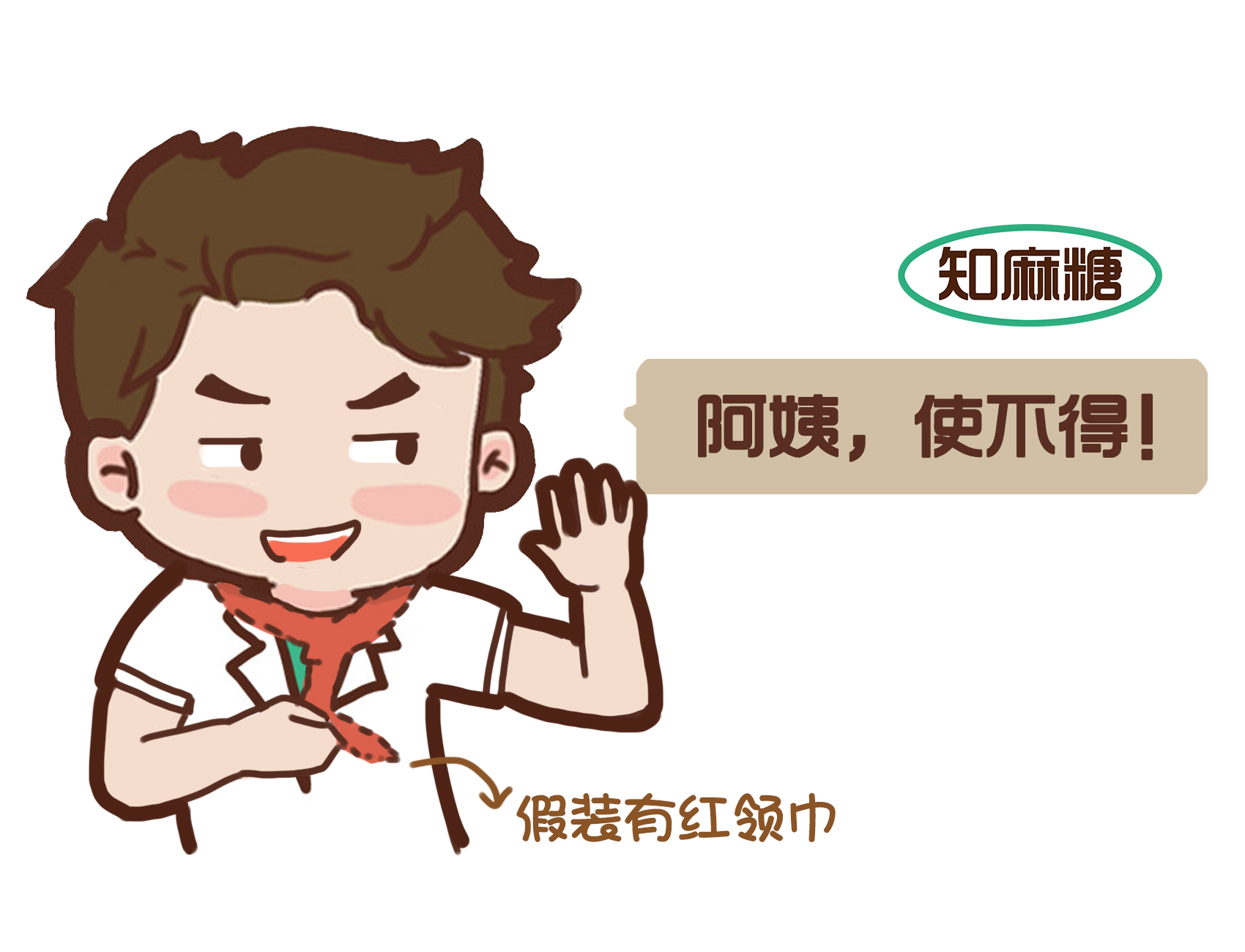 护士怎么拒绝患者的红包,医院规定拒收红包的原因