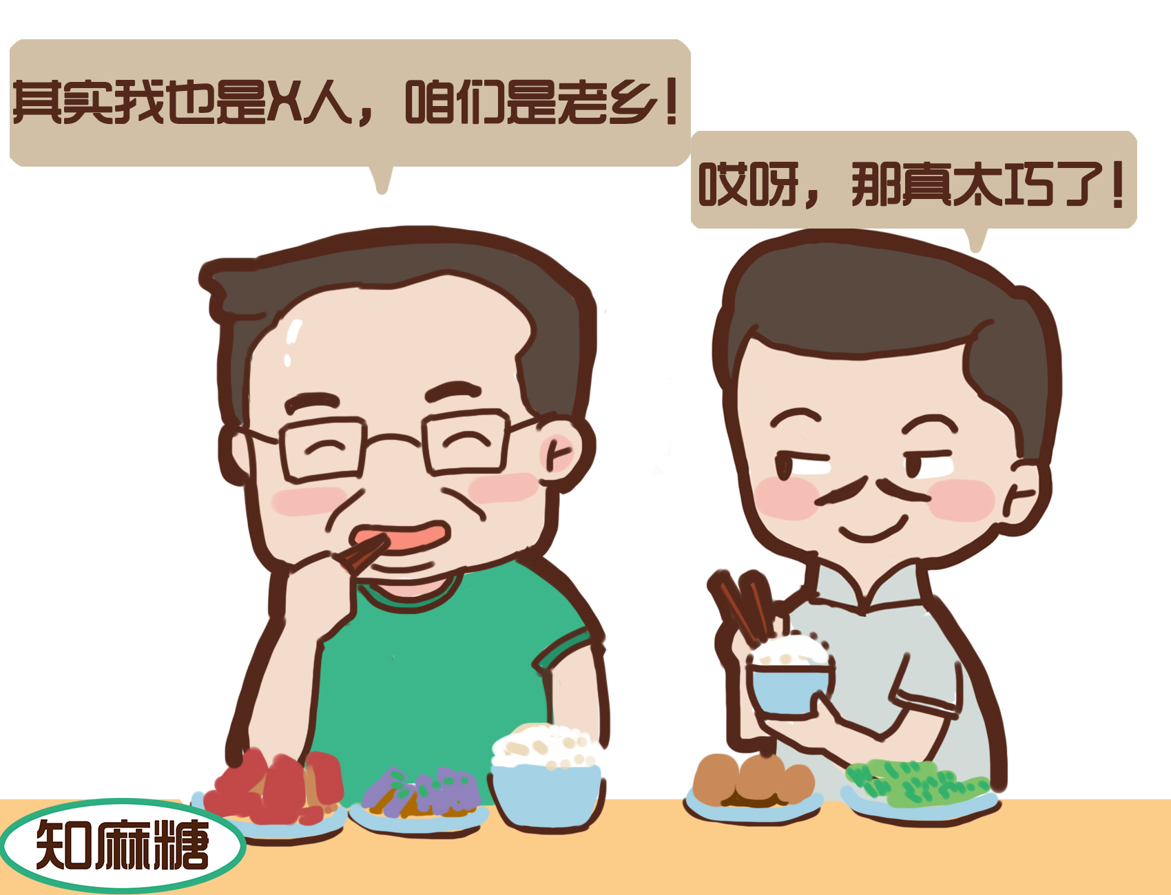 护士怎么拒绝患者的红包,医院规定拒收红包的原因