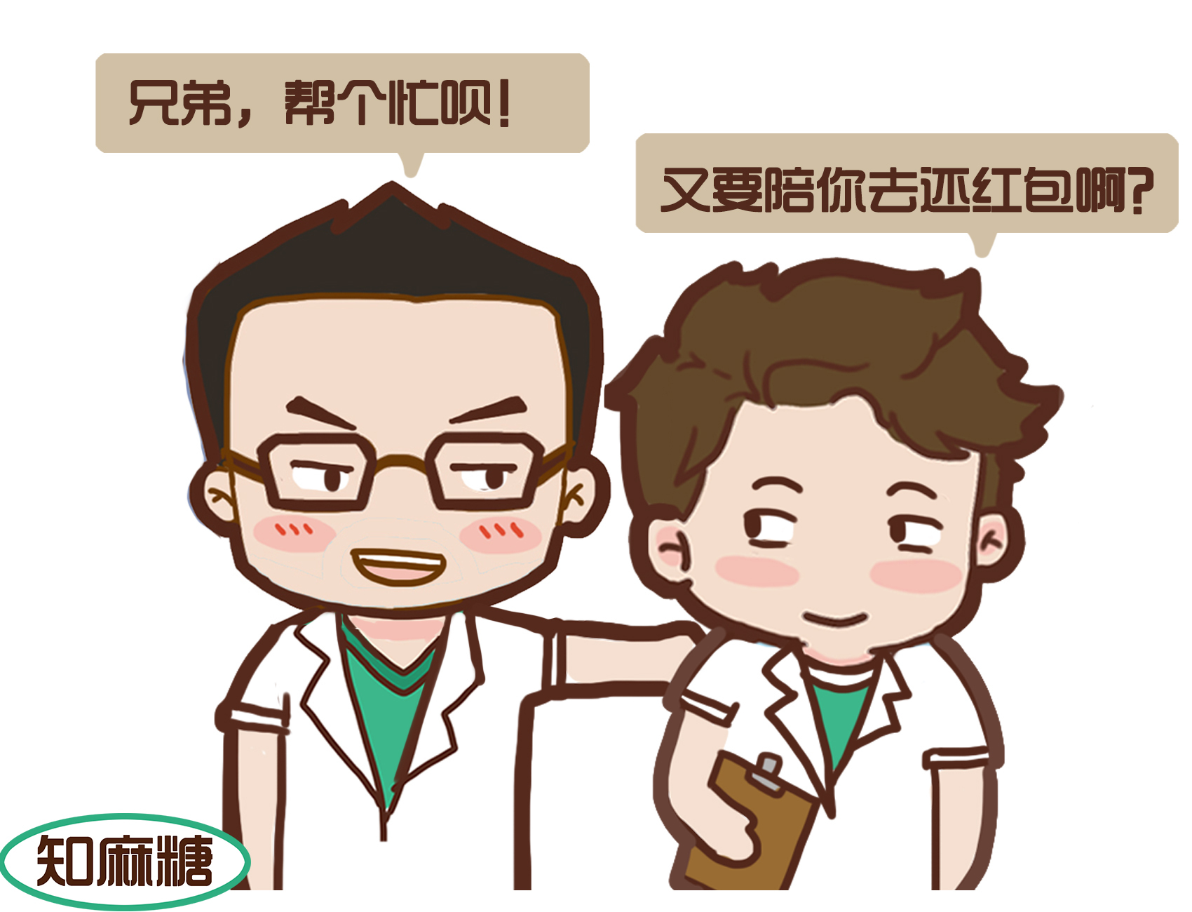 护士怎么拒绝患者的红包,医院规定拒收红包的原因