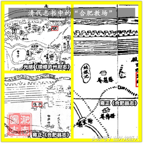 安徽合肥:老城志|千年古教场今扬健儿风细数曾经那些体育场