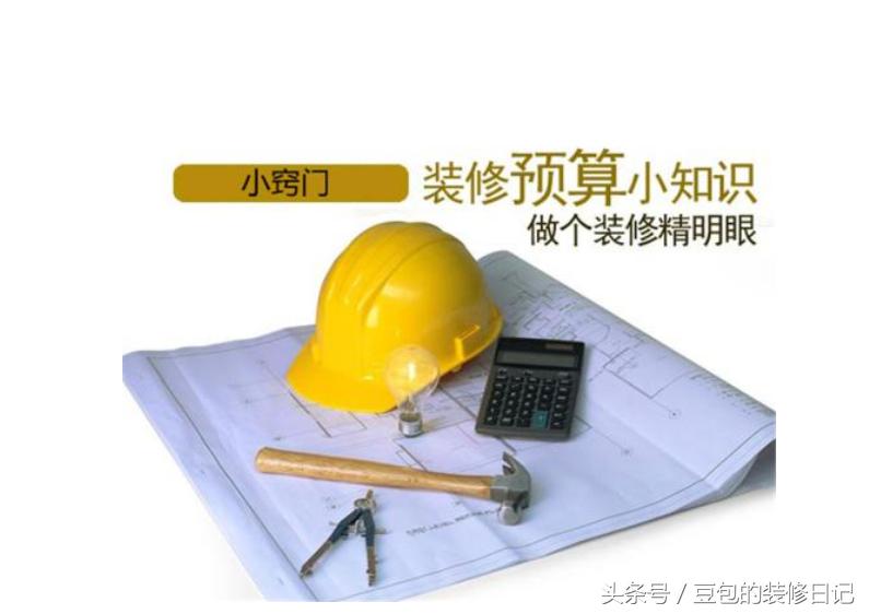 没钱怎样最简单最省钱装修,没钱怎么简单装修