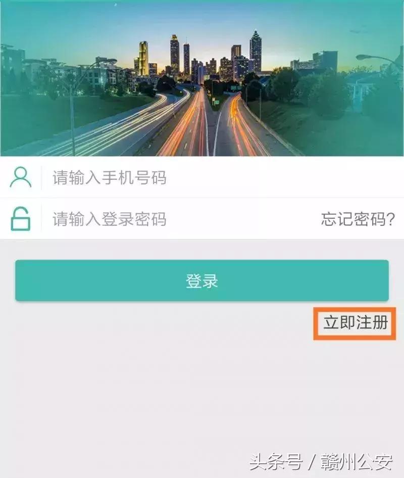 驾驶证扣完12分在家就能轻松解决！赣县交警告诉你怎么办